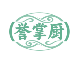 誉掌厨 商标图样