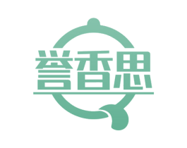 誉香思 商标图样