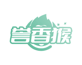 誉香猴 商标图样