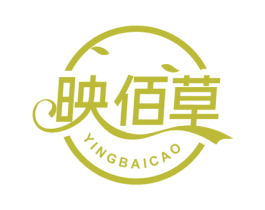 映佰草 商标图样