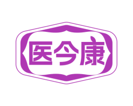 医今康 商标图样