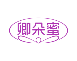 卿朵蜜 商标图样