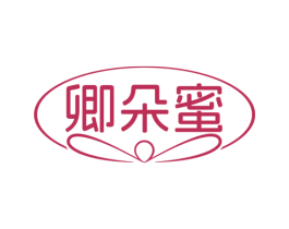 卿朵蜜 商标图样