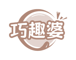巧趣婆 商标图样