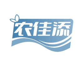 农佳添 商标图样