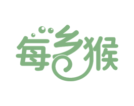 每乡猴 商标图样