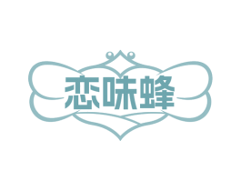 恋味蜂 商标图样