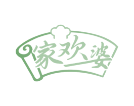 家欢婆 商标图样