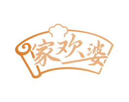 家欢婆 商标图样