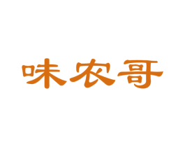 味农哥 商标图样