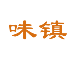 味镇 商标图样