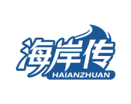 海岸传 商标图样