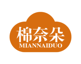 棉奈朵 商标图样