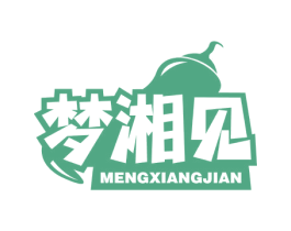 梦湘见 商标图样