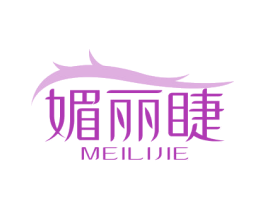 媚丽睫 商标图样