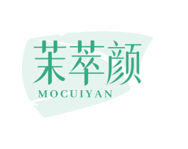 茉萃颜 商标图样