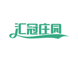 汇冠庄园 商标图样