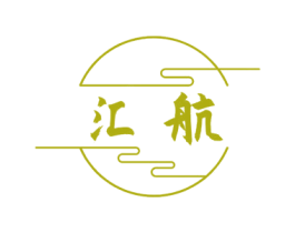汇航 商标图样