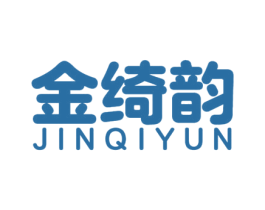 金绮韵 商标图样