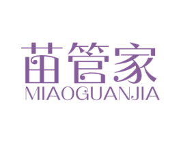 苗管家 商标图样