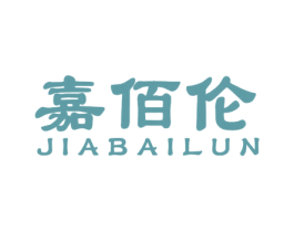 嘉佰伦 商标图样