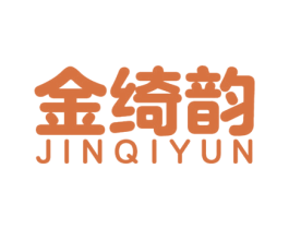 金绮韵 商标图样