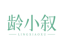 龄小叙 商标图样