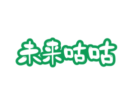 未来咕咕 商标图样
