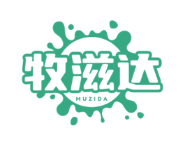 牧滋达 商标图样
