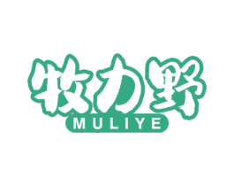 牧力野 商标图样