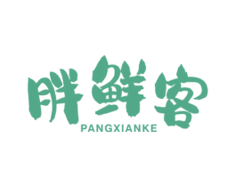 胖鲜客 商标图样
