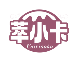 萃小卡 商标图样