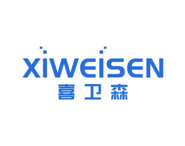 喜卫森 商标图样