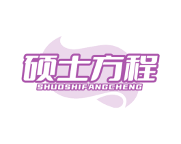 硕士方程 商标图样