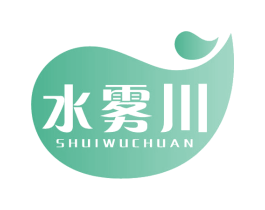水雾川 商标图样