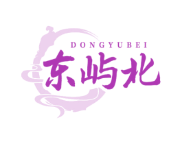 东屿北 商标图样