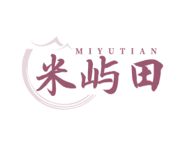 米屿田 商标图样
