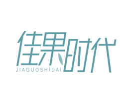 佳果时代 商标图样