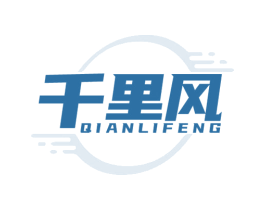 千里风 商标图样