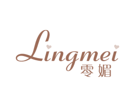 零媚 商标图样