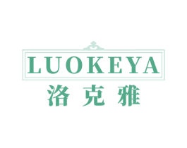 洛克雅 商标图样
