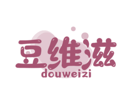 豆维滋 商标图样
