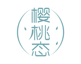 樱桃态 商标图样
