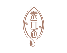 素元态 商标图样