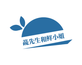 蔬先生和鲜小姐 商标图样