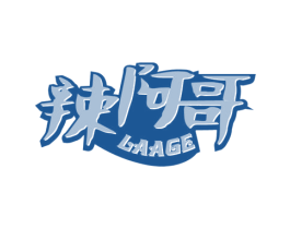 辣阿哥 商标图样