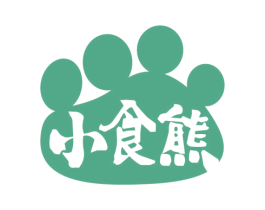 小食熊 商标图样