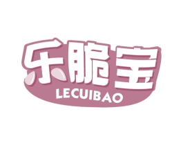 乐脆宝 商标图样