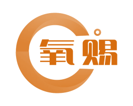 氧赐 商标图样