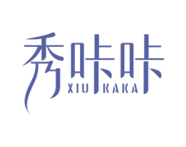 秀咔咔 商标图样